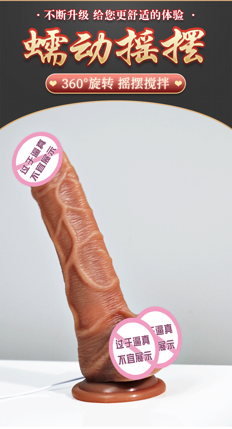 Jiuai Realistic Silicone Dildo USB Rechargeable Vibrating Flesh-Tone Female Masturbator — detail image 1