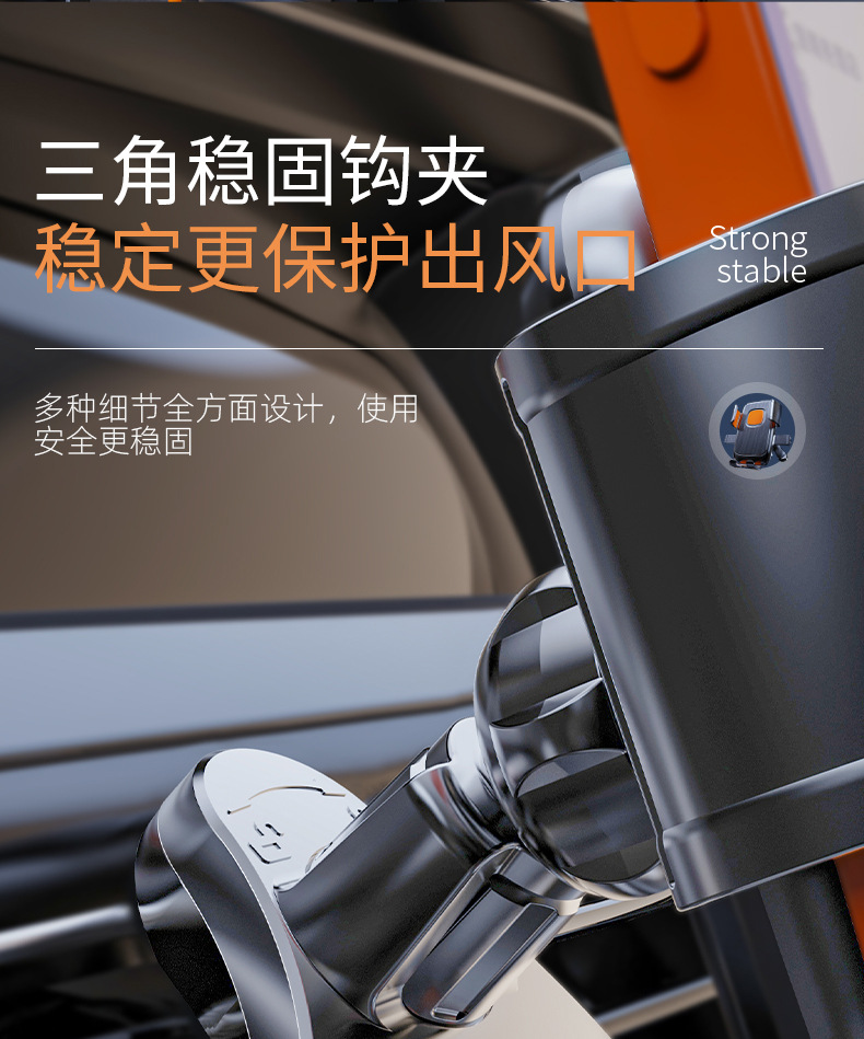Car Air Outlet Mobile Phone Holder Car Multifunctional Anti-Shake and Shock-Proof Stable Rotatable Mobile Phone Navigation Holder