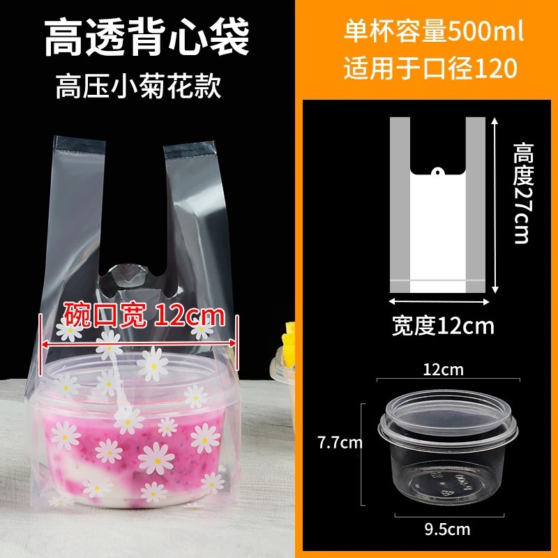 폭 10~12cm의 그릇에 적합한 50개 [소형 국화 모델]