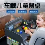 收纳车载后背后排挂袋