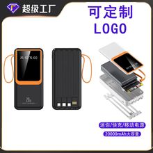 120W�Ԏ�������늌�20000�������������@�Ƅ��ԴLOGO�YƷ����