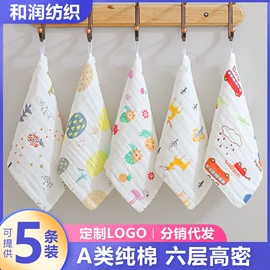 毛巾;浴巾、沙滩巾;毛巾套装