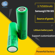 Samsung21700锂电池battery21700动力锂电芯无人机暴力风扇电池