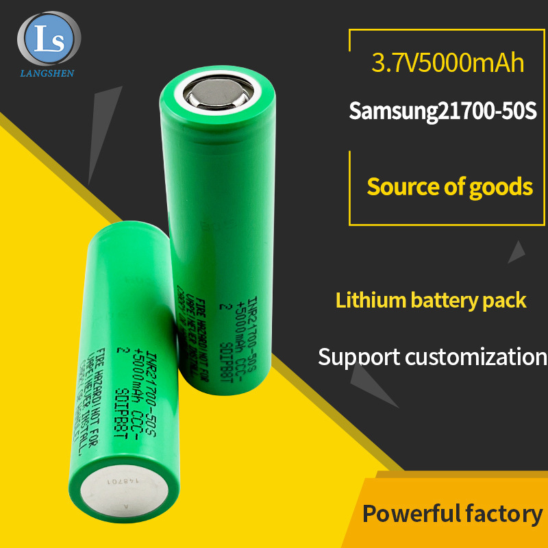 Samsung 21700 Lithium Battery Battery21700 Power Lithium Cell Drone Violent Fan Battery