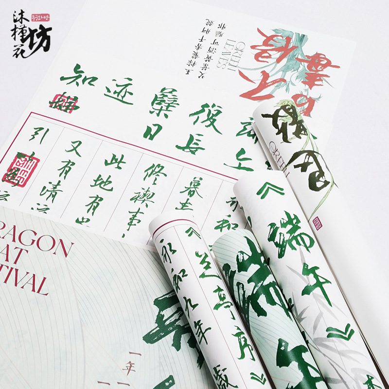 端午节鲜花包装纸新中式兰亭序牛皮纸手工DIY花束包花纸资材批发