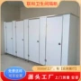 防水定制厕所卫生间隔断