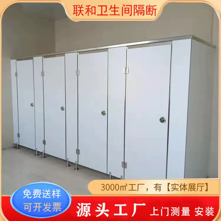 定制抗倍特公共卫生间隔断  PVC防潮防水淋浴间隔断 厕所隔板厂家