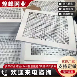 金属板网;滤筒;防护栏