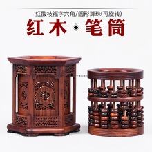 实木雕刻原木复古毛笔筒红酸枝笔筒办公桌笔筒文房四宝书房礼品