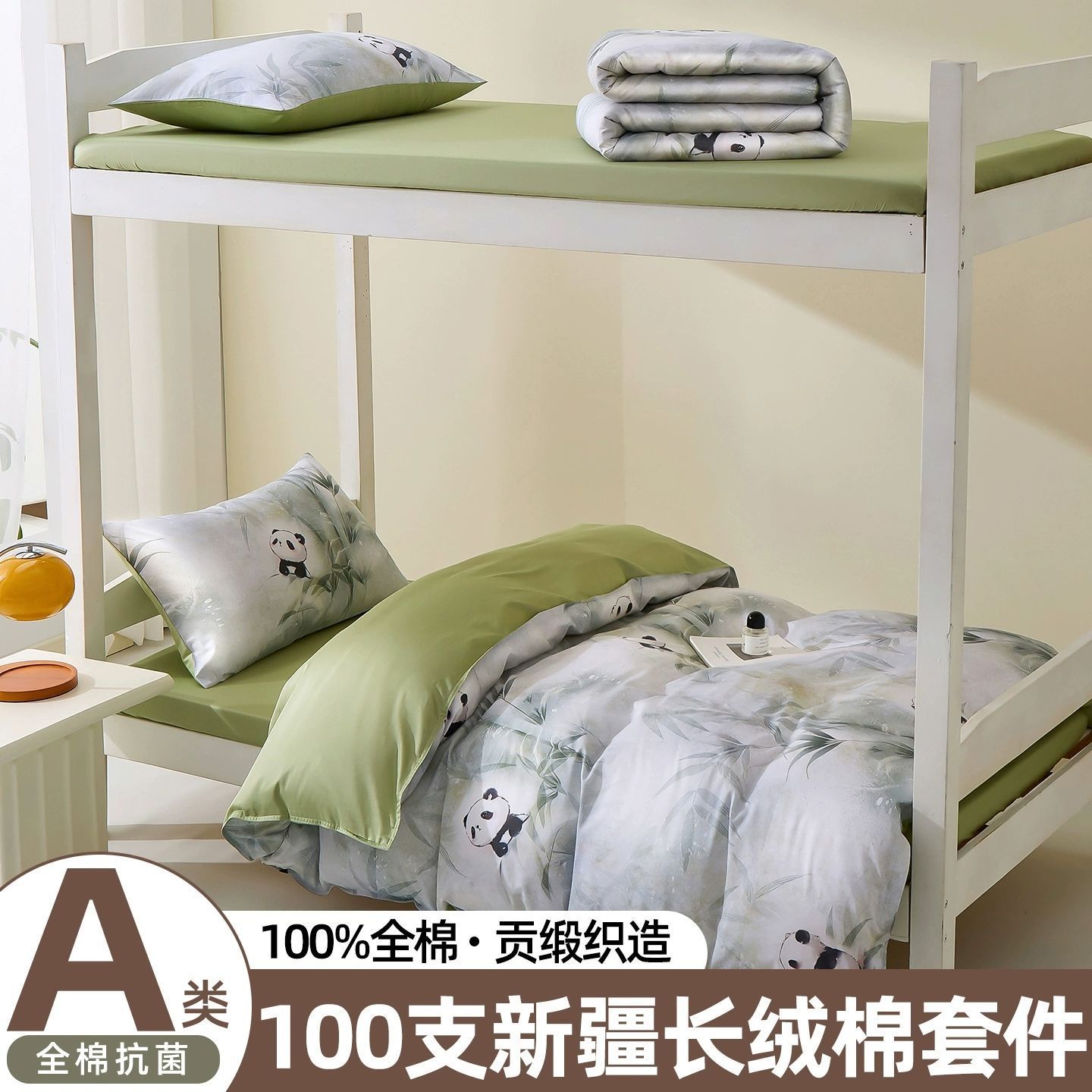 Dormitorio de algodón largo set de tres piezas colcha de algodón cubierta cama de dormitorio sábanas individuales de 0.9m cama de lujo ligero