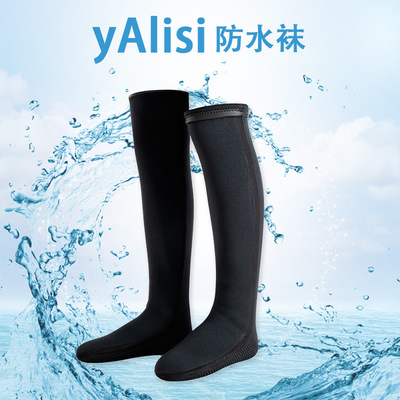 YALISI Diving socks Snorkeling long and tube-shaped Swimming 3mm keep warm Cold proof Waterproof socks Sandy beach non-slip Shoe cover