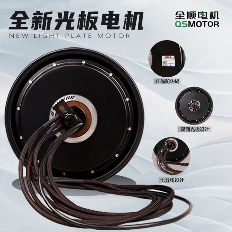 All-Electric Motor for the Changan Eado Plus, 4Th Generation Changan Eado Electric Motor All-Electric Motor for the Changan Eado Plus, 4Th Generation Changan Eado Electric Motor
