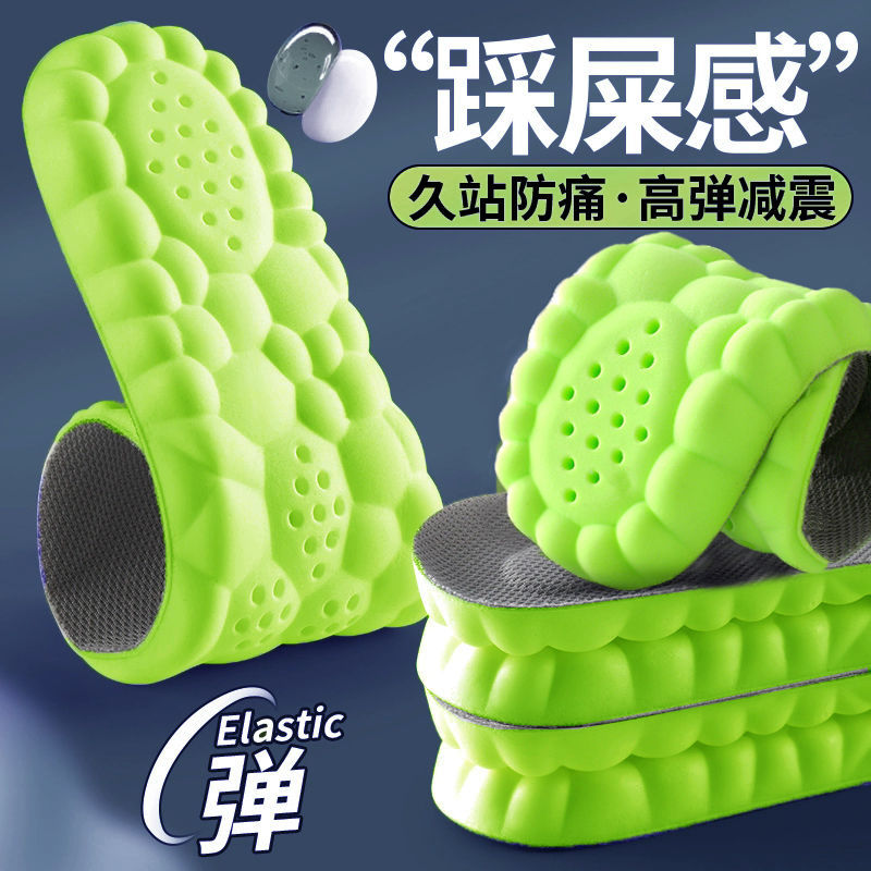 La plantilla de entrenamiento militar se siente súper suave, anti-dolor, cómodo, de pie durante mucho tiempo, sin cansarse, hombres y mujeres hacen ejercicio para reducir el sudor, desodorante y transpirable