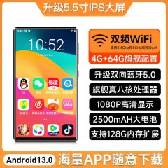 新しい大画面 Android スマート mp4 フルスクリーン wifi インターネット プレーヤー学生 mp5 Bluetooth タッチ mp6
