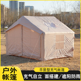 Automatic Inflatable Tent Outdoor Camping Overnight Oxford Cloth Rainproof Camping Equipment Folding Portable Travel Tent
