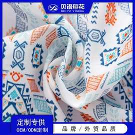 印花、扎染布;府绸;涤纶面料