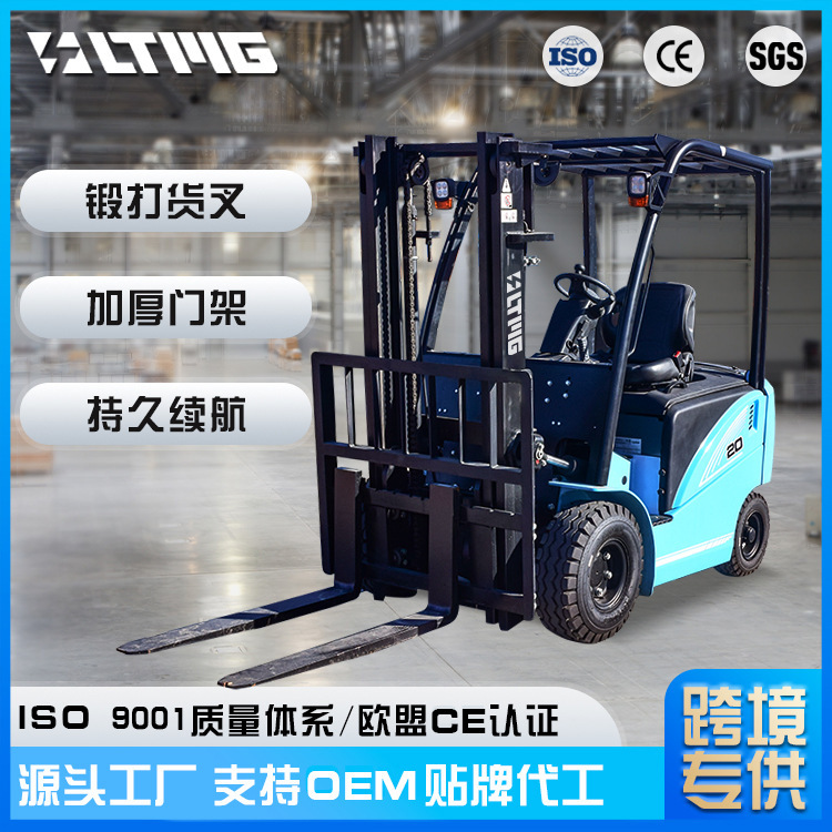 Fully Electric Forklift 2 Tons 2.5 Tons 3 Tons Warehouse Stacker Four-Wheel Ride-On Battery-Powered New Energy Hot-Selling Model