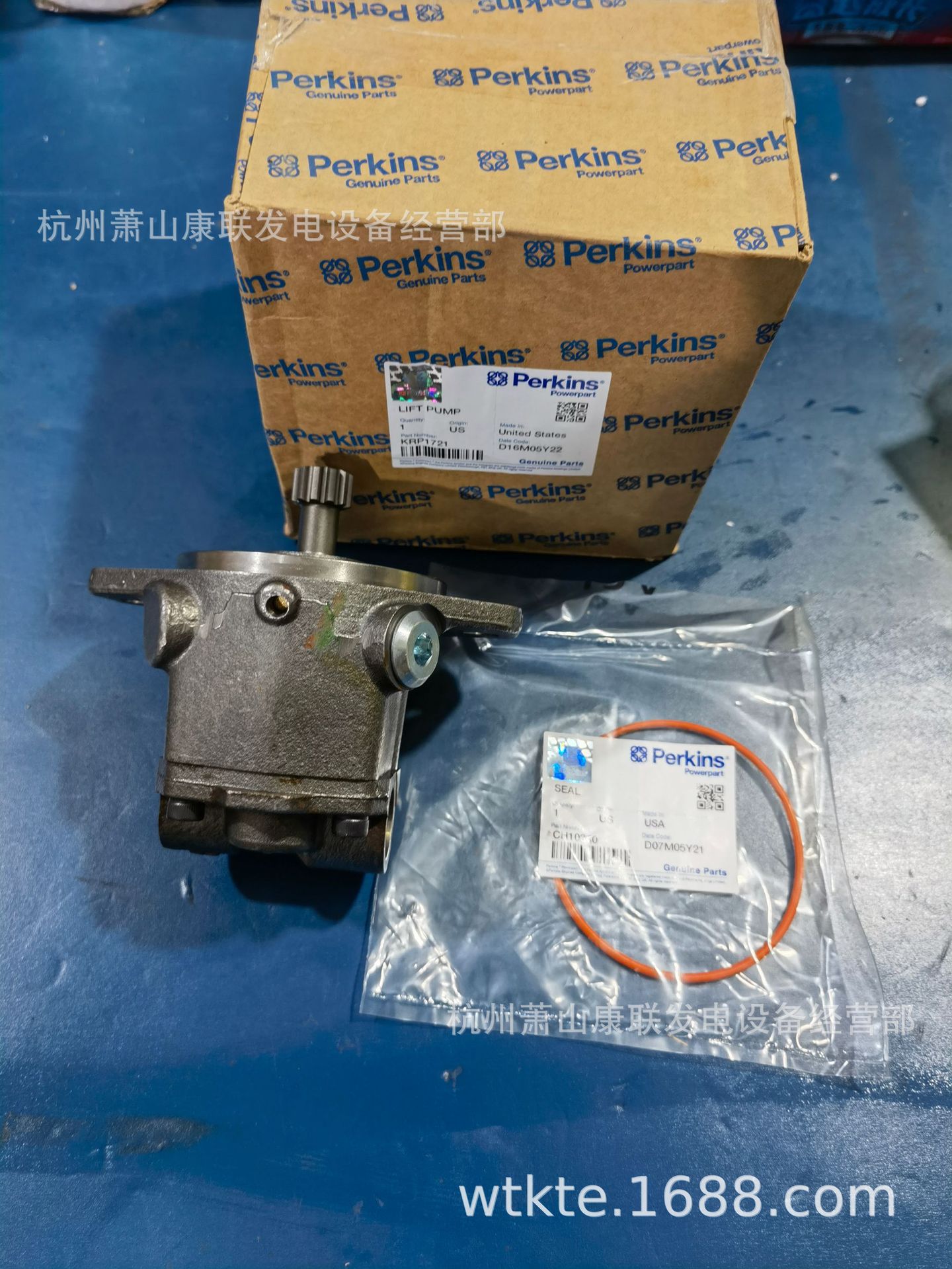 帕金斯2306-2506-2806柴油输油泵图号KRP1721