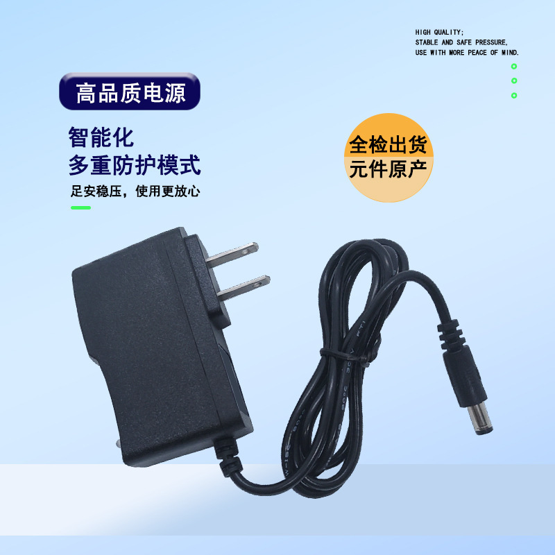 12V1A 12V2A电源适配器5V1A2A 24V1A2A 6V1A2A 9V1A2A 12V3A4A5A|undefined