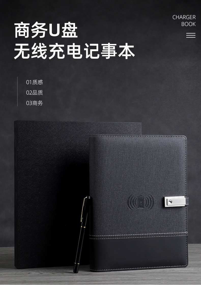 无线充电笔记本