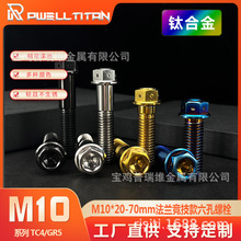 ⁺Ͻ�M10*20/25/30/35/40/45/50/55/60/65/70���m�������U����˨