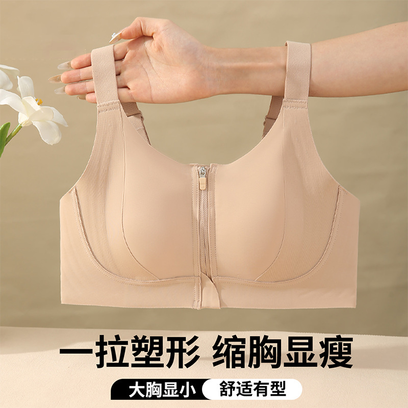 Large Bust Minimizing Bra for Women, Thin Style, 2026 New Model, Front Zipper, Easy to Put on and Take Off, Front Clasp, Sports Anti-Sagging Bra