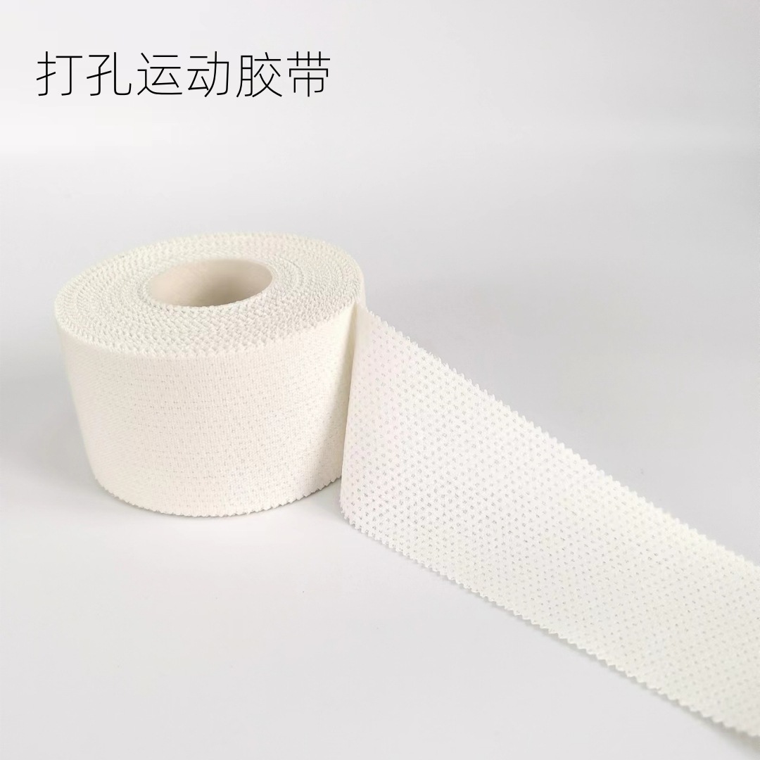 All-Cotton Zigzag Tape, White Sports Patch Tape, Perforated Sports Tape, Judo Foot Protection Tape, Sports Protective Bandage