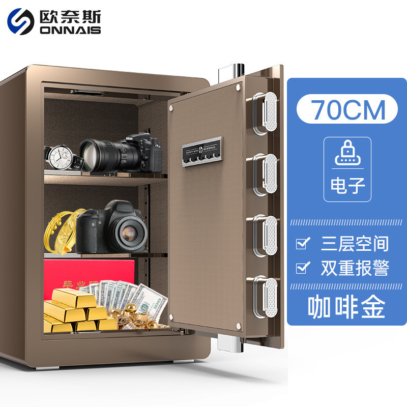 커피골드-비밀번호/키스타일 70cm 플래그십 정품