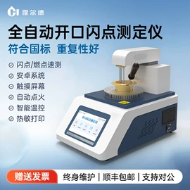 其他仪器仪表;水质分析仪;食药品检测仪