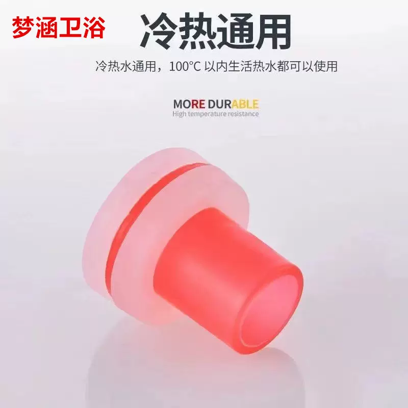 免生料带水龙头三角阀硅胶平垫4分6分花洒水管密封皮垫圈防漏密封