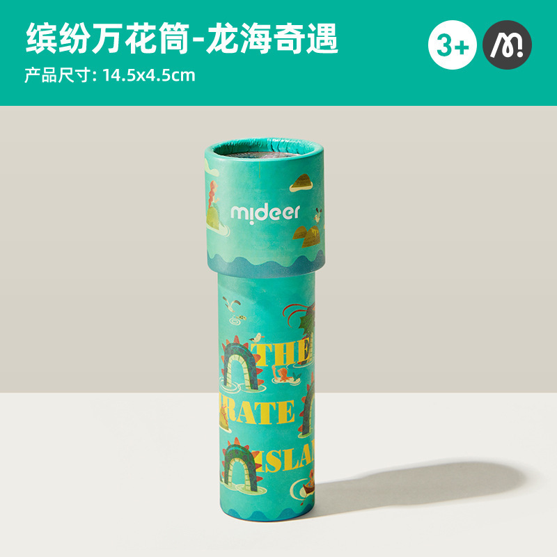 Mideer 風邪くさない毛虫万華鏡子供用多角形幼稚園科学実験おもちゃ|undefined