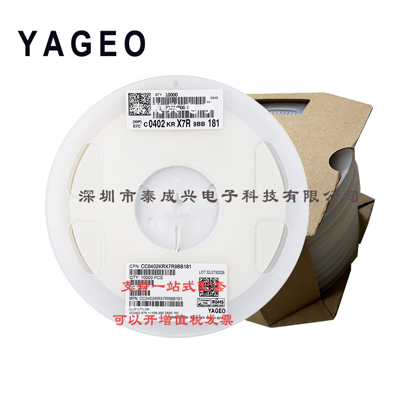 国巨贴片电容  CC0402KRX7R9BB181 0402 X7R 180pF 10% 50V