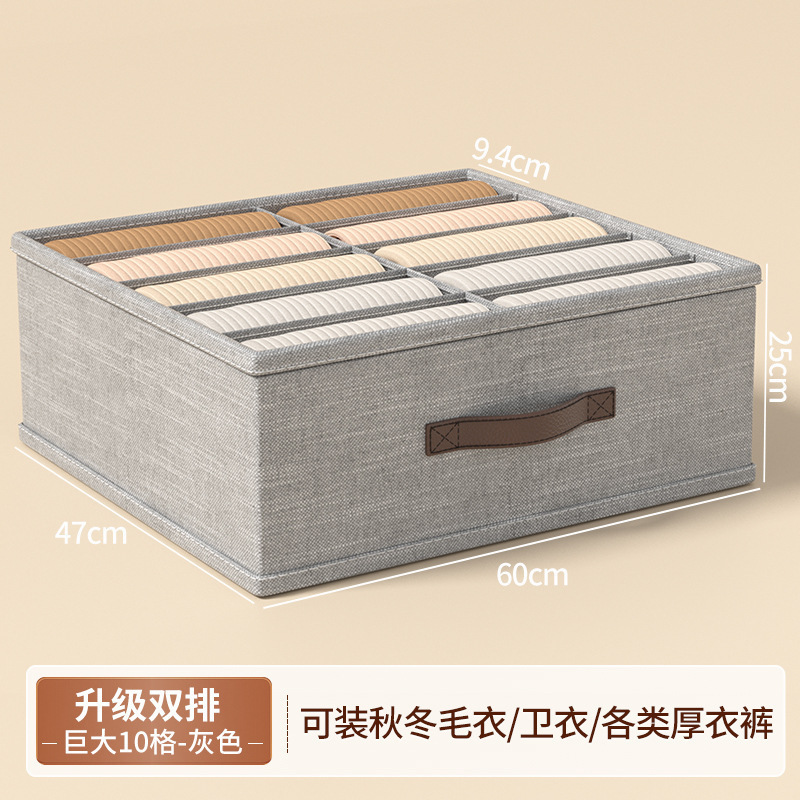 双列裤子衣服收纳盒卧室衣柜放衣物日式分格抽屉分层神器整理箱筐|undefined