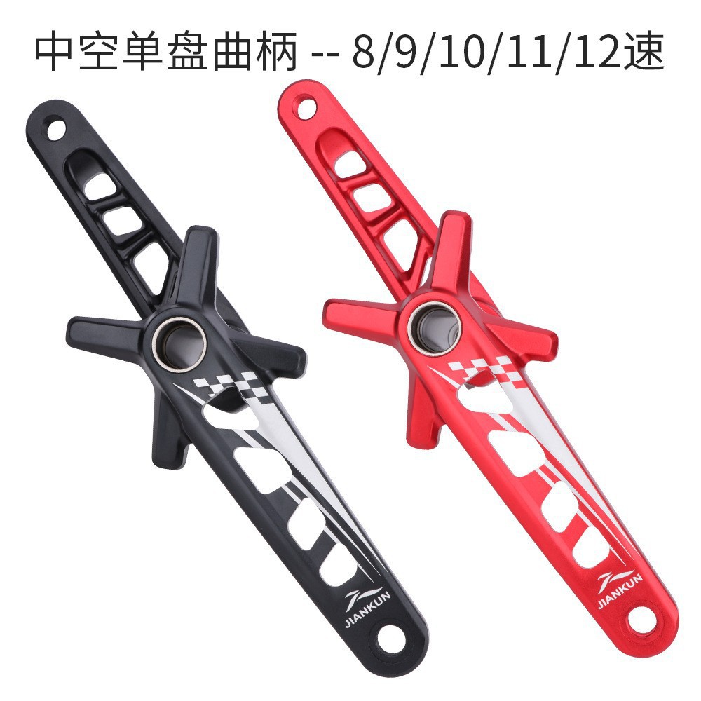 JIANKUN Hollow crank Mountain bike Hollow one Crankset Central axis refit Single disc 32t 34 36 38 tooth