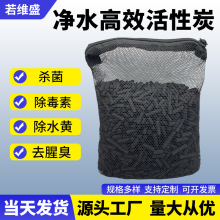 �S��ֱ�N�~�׻���̿ˮ�����^�V��ˮ��������̿ˮ��V�ĳ�������̿