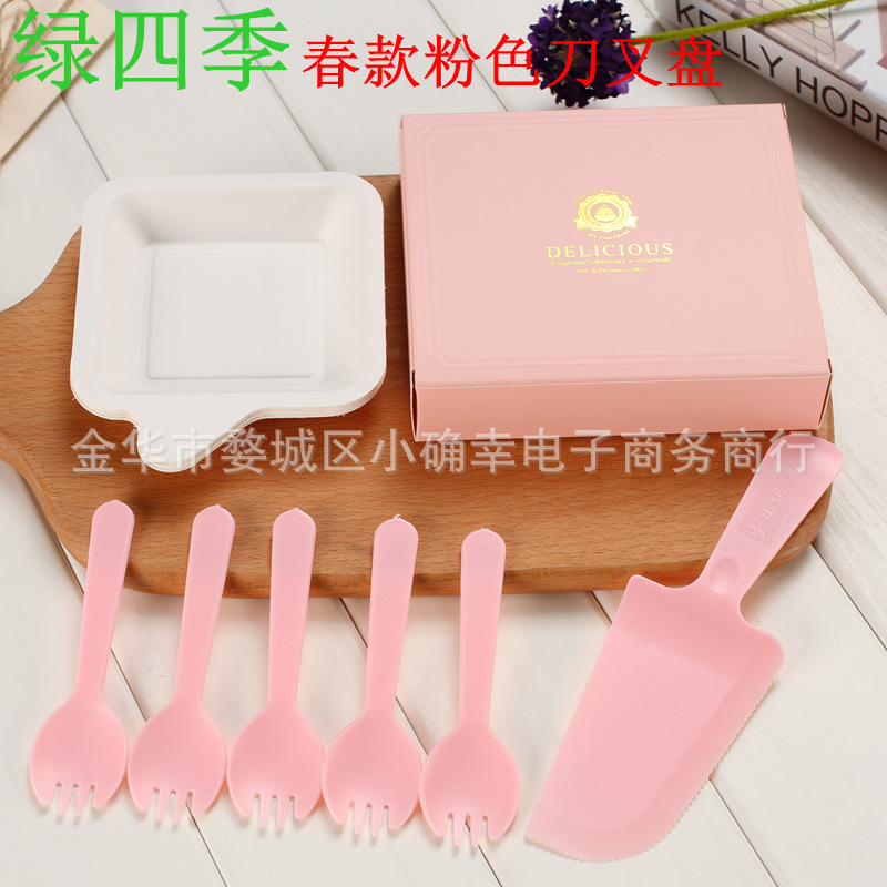 21-Invitado pastel vajilla cuchillo y tenedor placa traje cumpleaños desechable pastel cuchillo y tenedor Placa de papel 5-Persona caja de color