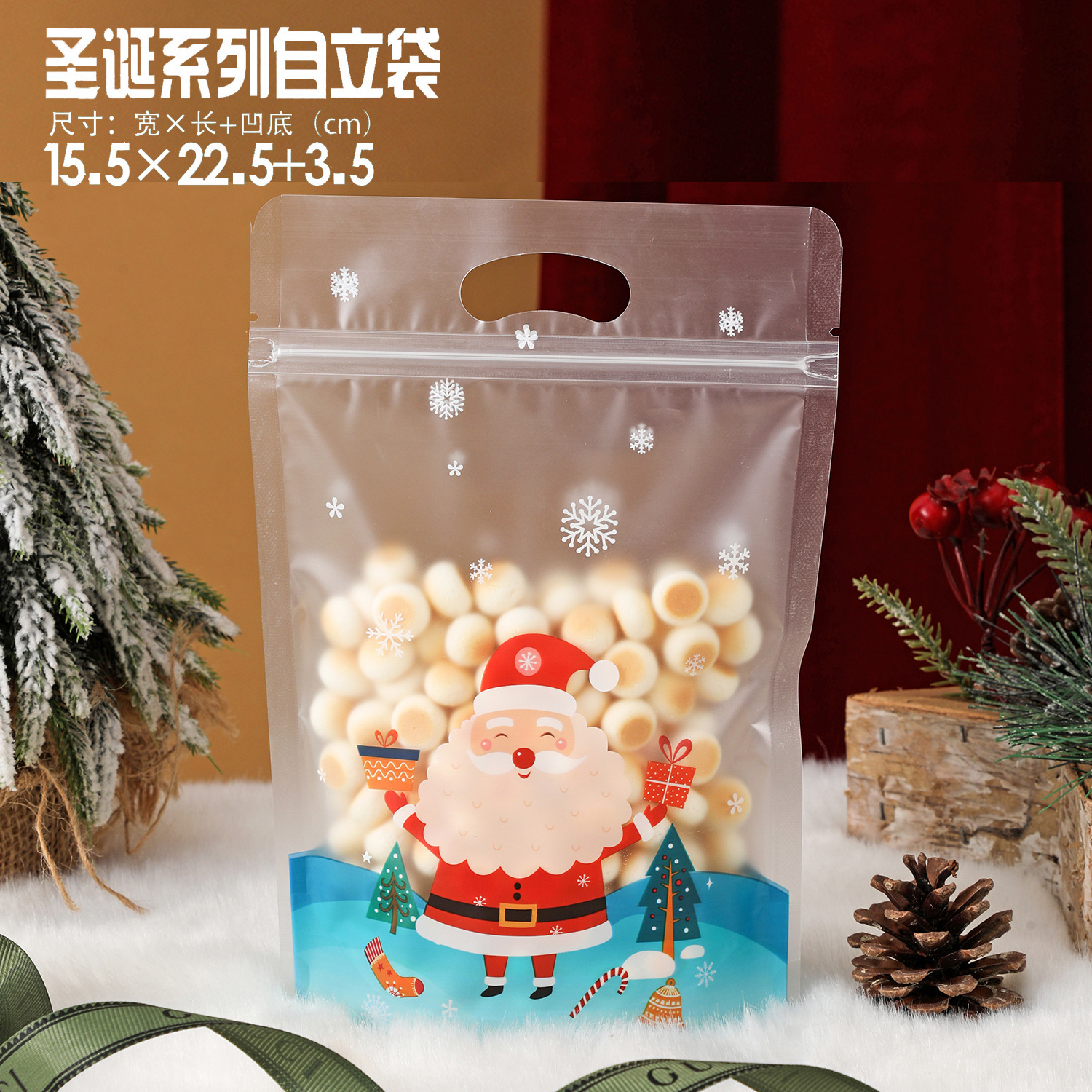 圣诞节自立自封袋饼干雪花酥包装袋食品糖果袋拉链封口密封袋批发