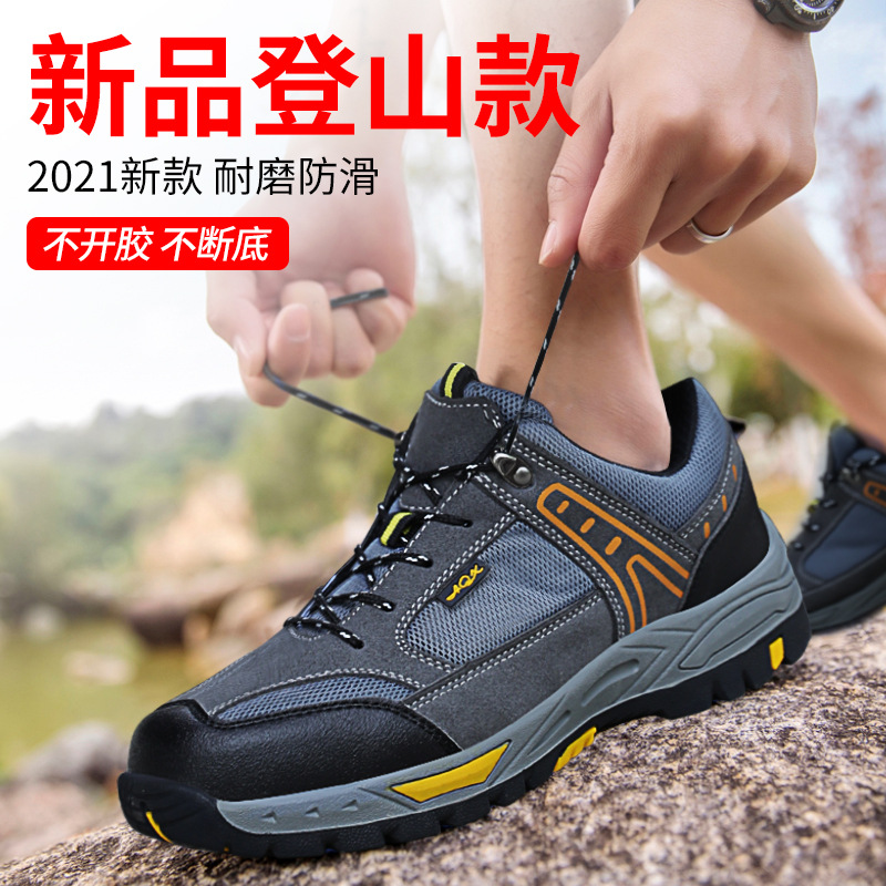 跨境四季新品劳保鞋男防砸防刺穿拼接耐磨轻便安全防护工作鞋透气