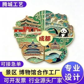 金属工艺品;徽章;奖牌