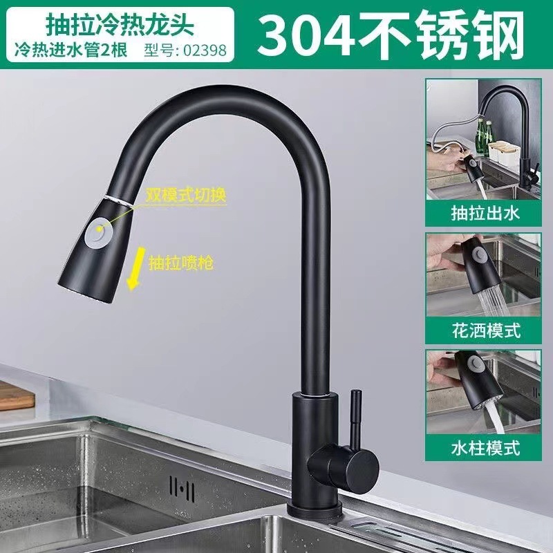 Grifo de cocina transfronterizo de comercio exterior frio y calor giratorio 304 lavabo de verduras de acero inoxidable grifo telescópico