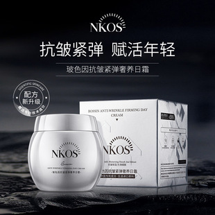 NKOS�y�X����ɫ�򿹰��o����˪�aˮ�����̝��澏��˪�X����˪�S��
