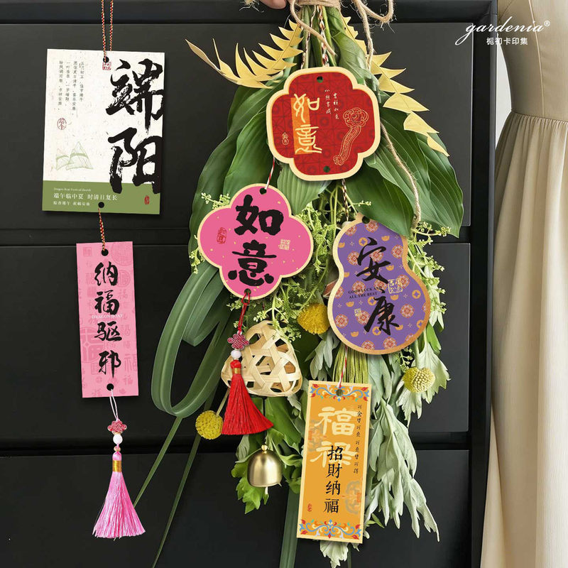 Wishing Cards for Good Health and Peace, Dragon Boat Festival Blessings, Hanging Cards with Mugwort Leaves, Door Hangings, Bouquets, Everlasting Knots, Decorative Hangings, Auspicious Hang Cards