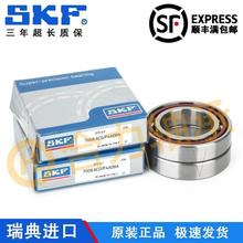 ���ٽ���SKF 71800 71801 CD ACD GA P4A DB���ܻ�������������