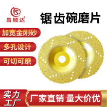 �T����ĥƬ����ʯ�и�Ƭ����ʯ����ʯĥ߅��ĥ�Cĥ�PʯӢʯ����Ƭ