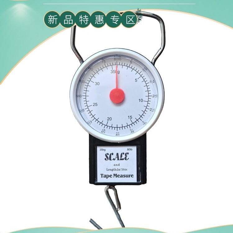 Cross-Border Trade Fishing Spring Scale 22-35kg Portable Fish Hook Scale with Tape Measure Luggage Scale Kitchen Scale Cross-Border Trade Fishing Spring Scale 22-35kg Portable Fish Hook Scale with Tape Measure Luggage Scale Kitchen Scale