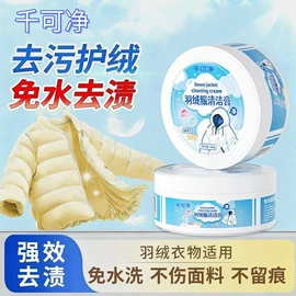 皮革家具;鞋油;瞬间胶