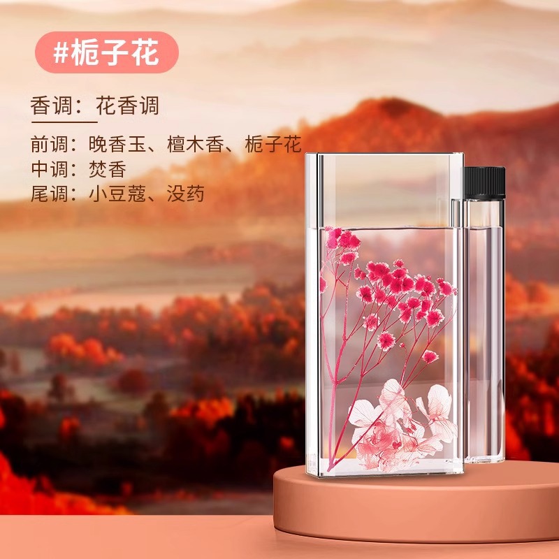 【치자나무】에센셜 오일 한 병