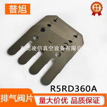 buschŚyƬR5RD0360Aձ͸ߜƷ|C ЬF؛