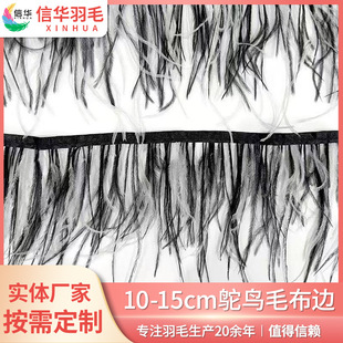 �S��ֱ�N13-15cm��ɫ�r�Bë��߅�鼆 ���b�o���ֹ�DIY ��ë�o��