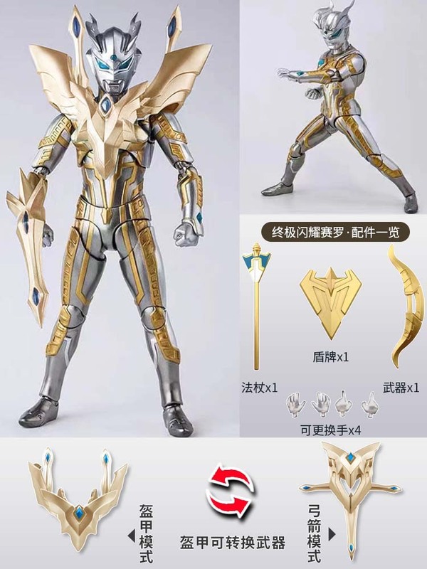 ギャラクシーウルトラマン フィギュア 変身玩具人形 SHF 関節可動 キングコング インテリジェンス 6歳 セロジェッド|undefined